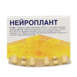 Нейроплант (Neuroplant) табл. 30мг №20 в Пятигорске и области фото